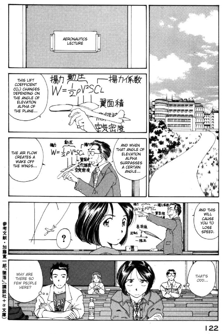 Ah! My Goddess Chapter 87 page 2 - Chapter 87: The Secret of Speed