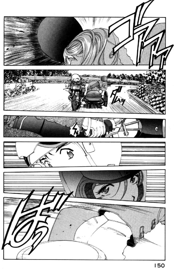 Ah! My Goddess Chapter 88 page 14 - Chapter 88: Empathy