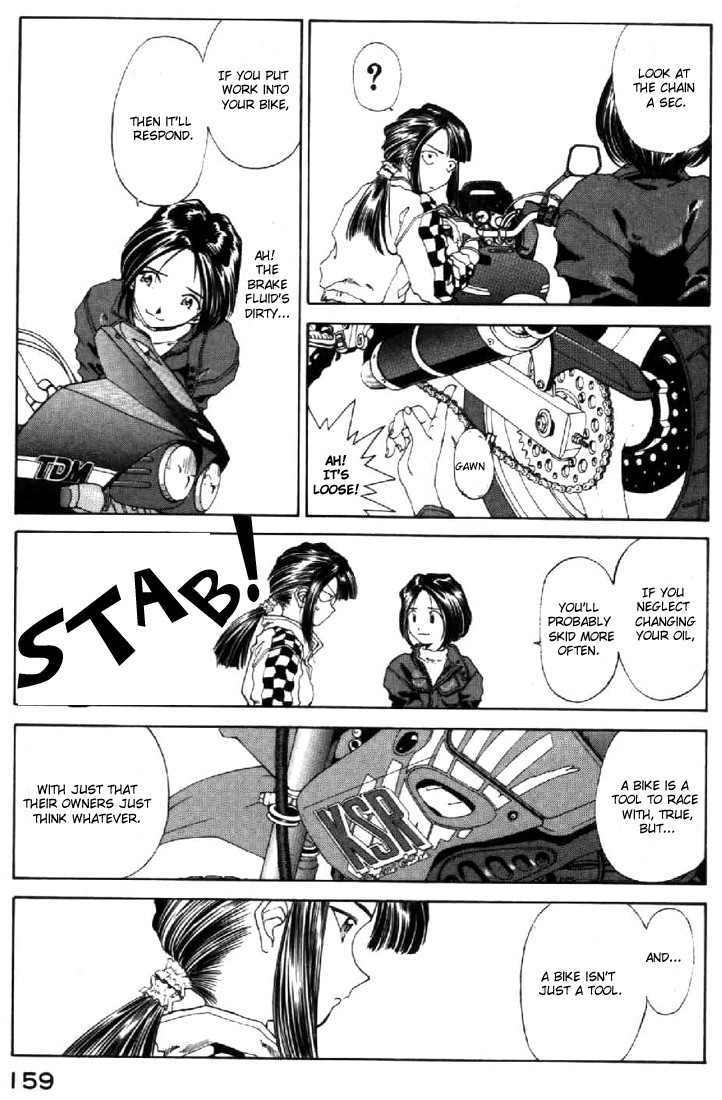 Ah! My Goddess Chapter 88 page 23 - Chapter 88: Empathy
