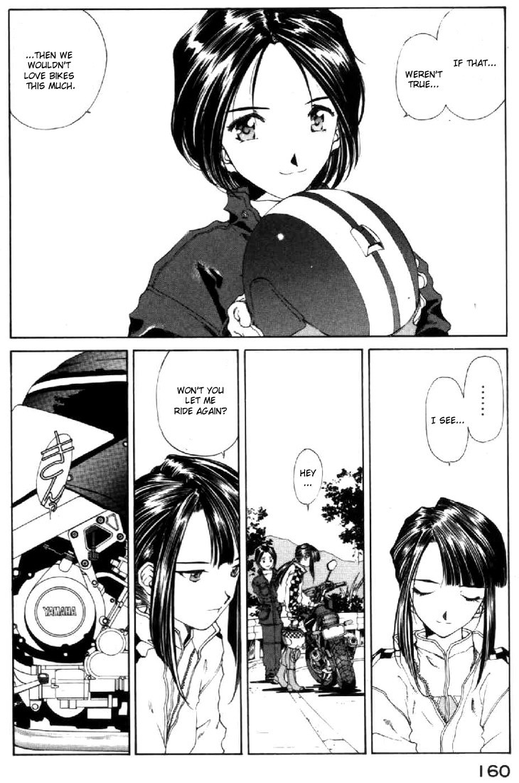 Ah! My Goddess Chapter 88 page 24 - Chapter 88: Empathy