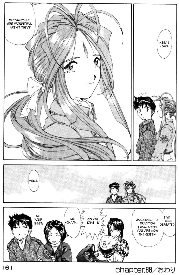 Ah! My Goddess Chapter 88 page 25 - Chapter 88: Empathy