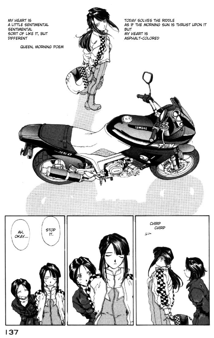 Ah! My Goddess Chapter 88 page 3 - Chapter 88: Empathy