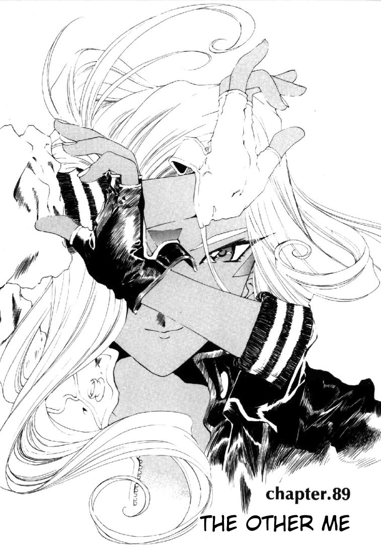 Ah! My Goddess Chapter 89 page 1 - Chapter 89: The Other Me