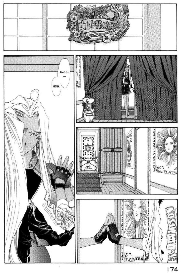 Ah! My Goddess Chapter 89 page 12 - Chapter 89: The Other Me