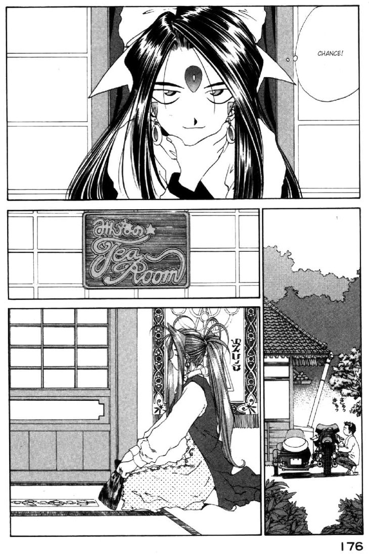 Ah! My Goddess Chapter 89 page 14 - Chapter 89: The Other Me