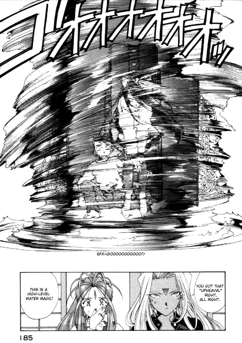 Ah! My Goddess Chapter 89 page 23 - Chapter 89: The Other Me