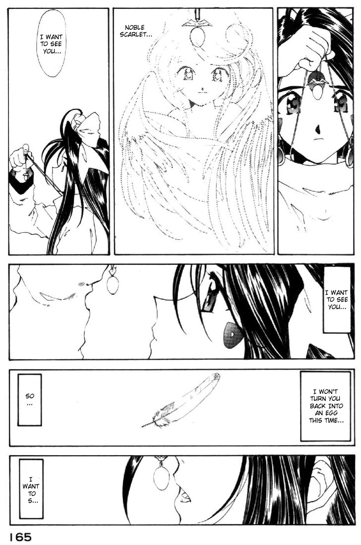 Ah! My Goddess Chapter 89 page 3 - Chapter 89: The Other Me