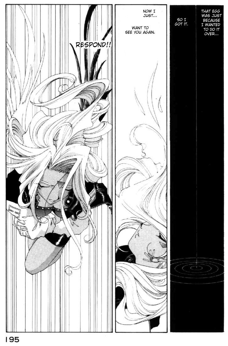 Ah! My Goddess Chapter 89 page 33 - Chapter 89: The Other Me