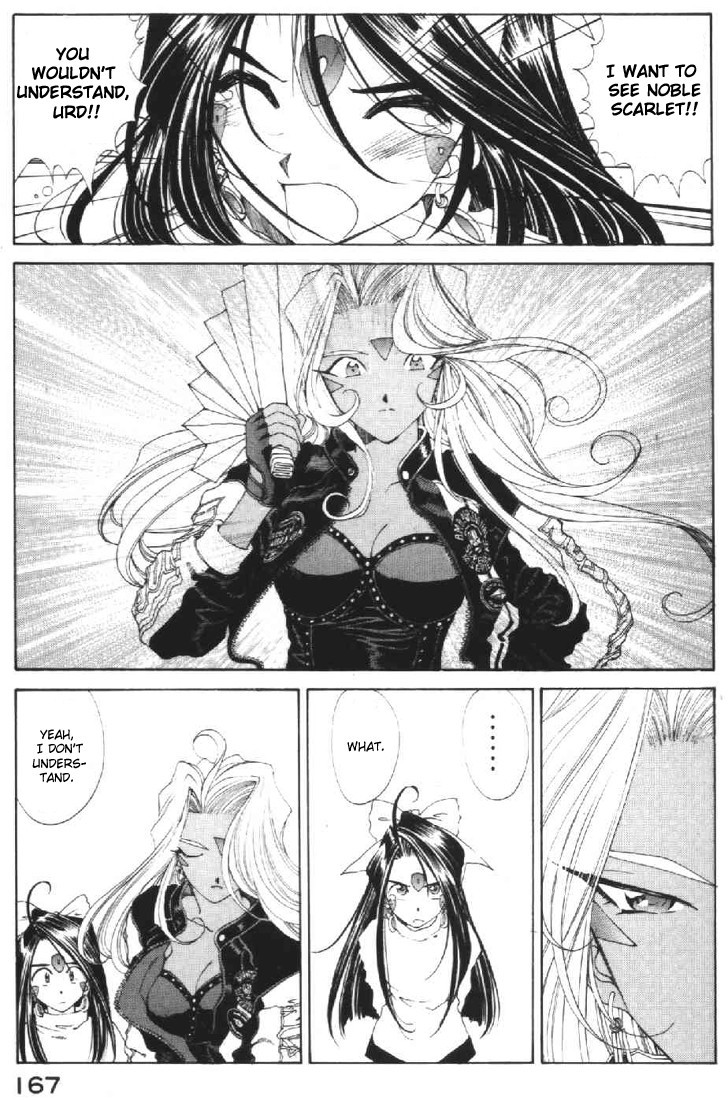 Ah! My Goddess Chapter 89 page 5 - Chapter 89: The Other Me