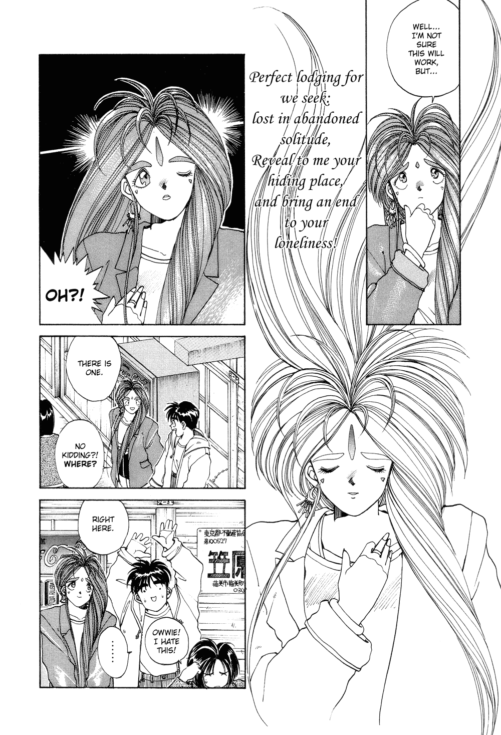 Ah! My Goddess Chapter 9 page 10 - Chapter 9: The Apartment Hunting Blues
