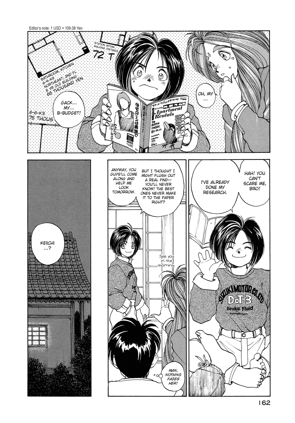 Ah! My Goddess Chapter 9 page 4 - Chapter 9: The Apartment Hunting Blues