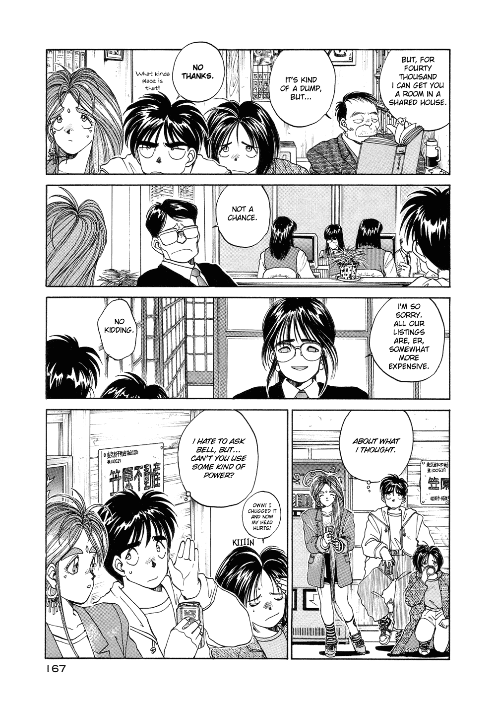 Ah! My Goddess Chapter 9 page 9 - Chapter 9: The Apartment Hunting Blues
