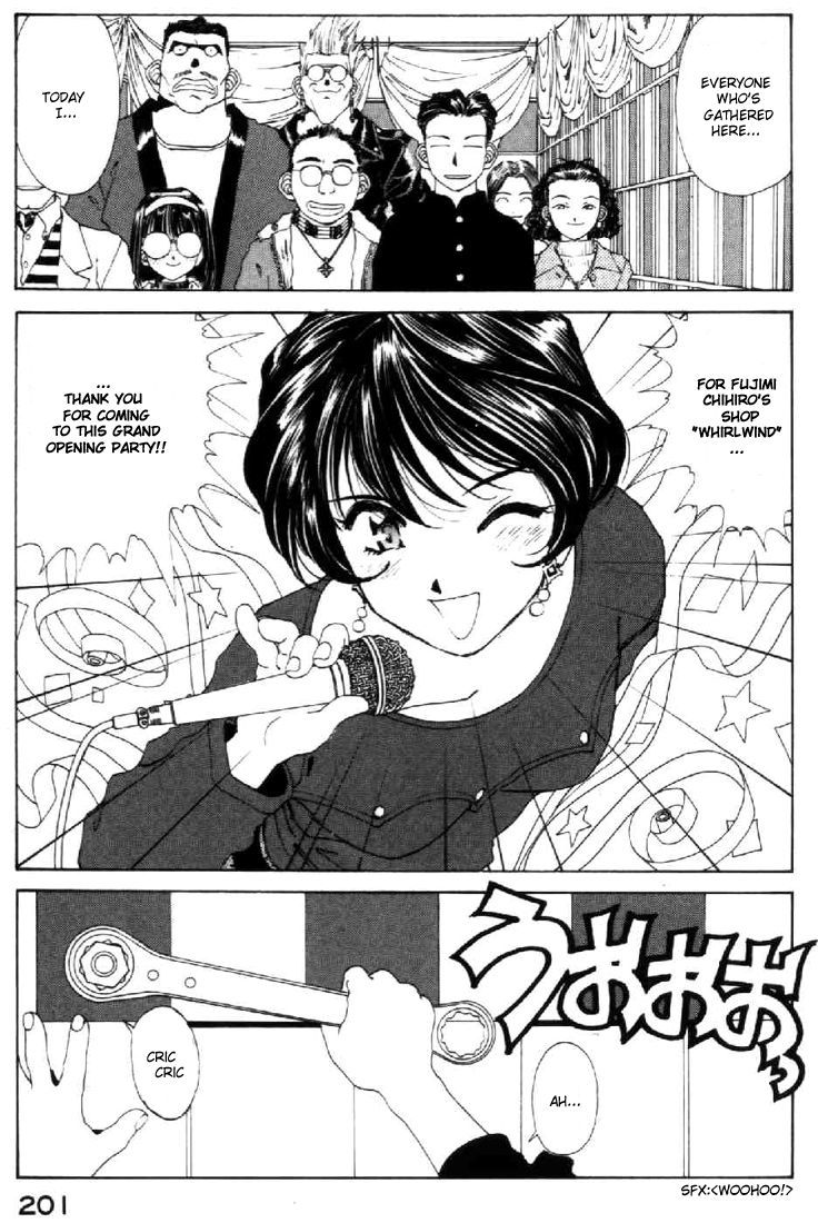 Ah! My Goddess Chapter 90 page 1 - Chapter 90: Without Letting go of your Hand