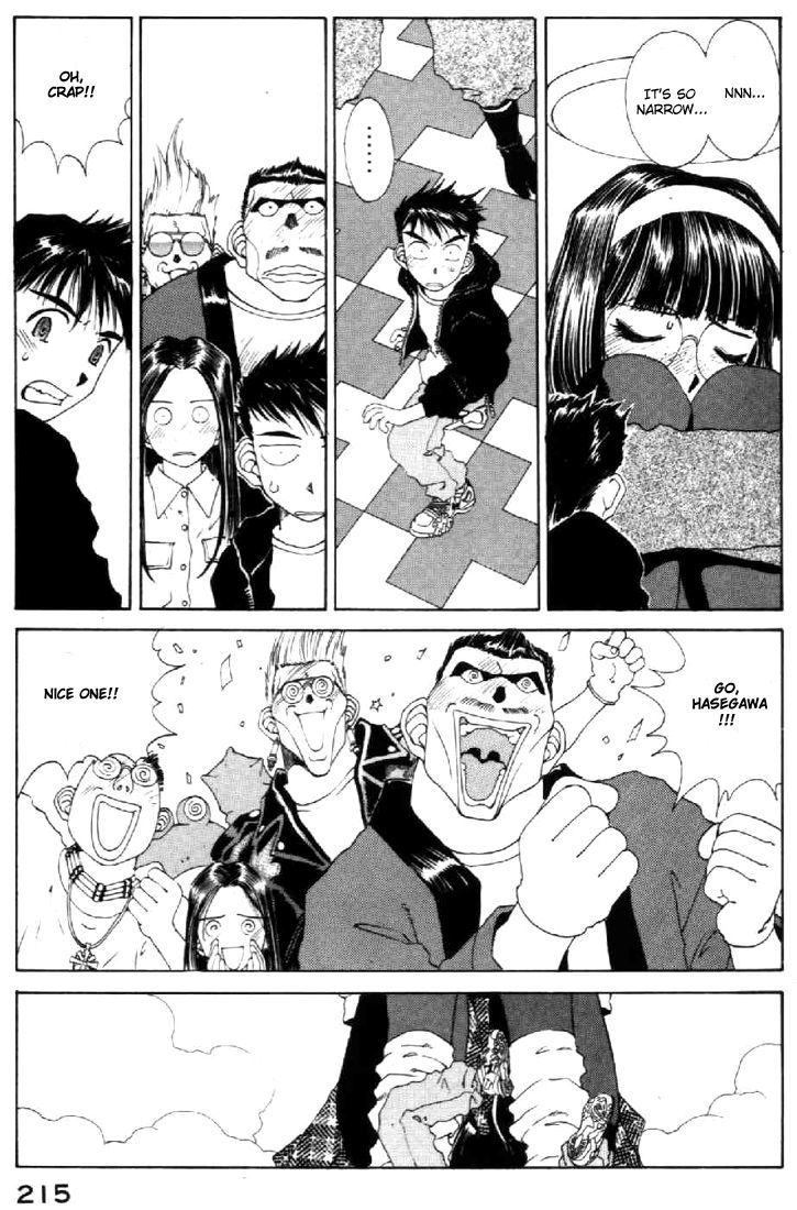 Ah! My Goddess Chapter 90 page 15 - Chapter 90: Without Letting go of your Hand