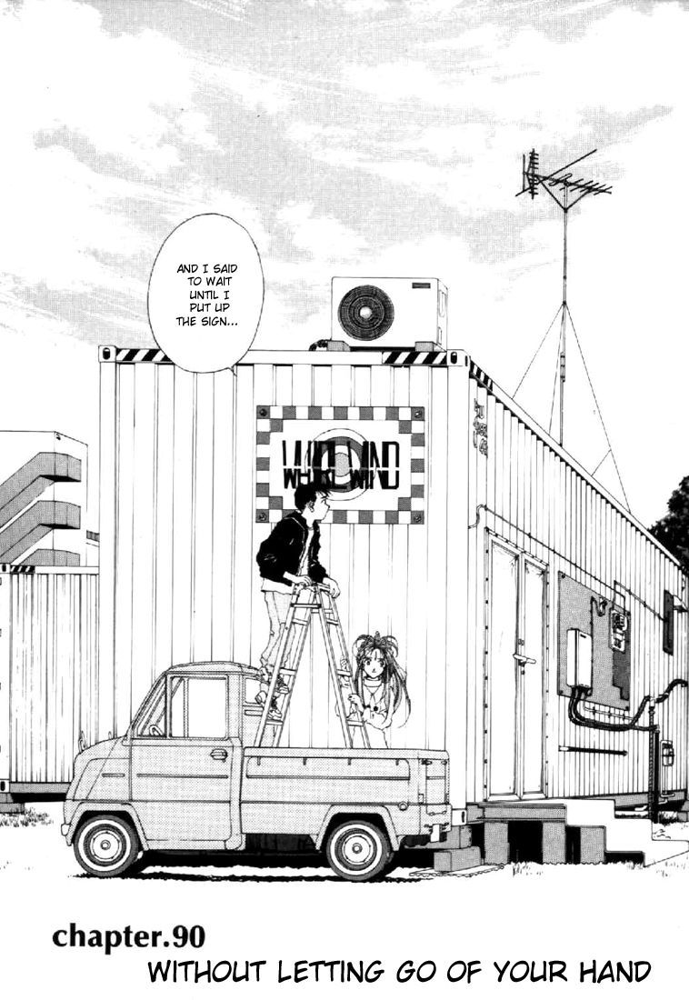 Ah! My Goddess Chapter 90 page 2 - Chapter 90: Without Letting go of your Hand