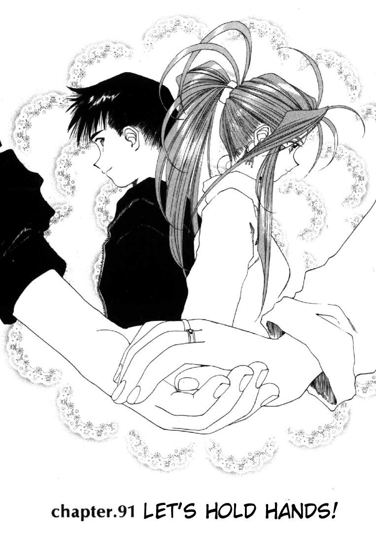 Ah! My Goddess Chapter 91 page 3 - Chapter 91: Let's Hold Hands!