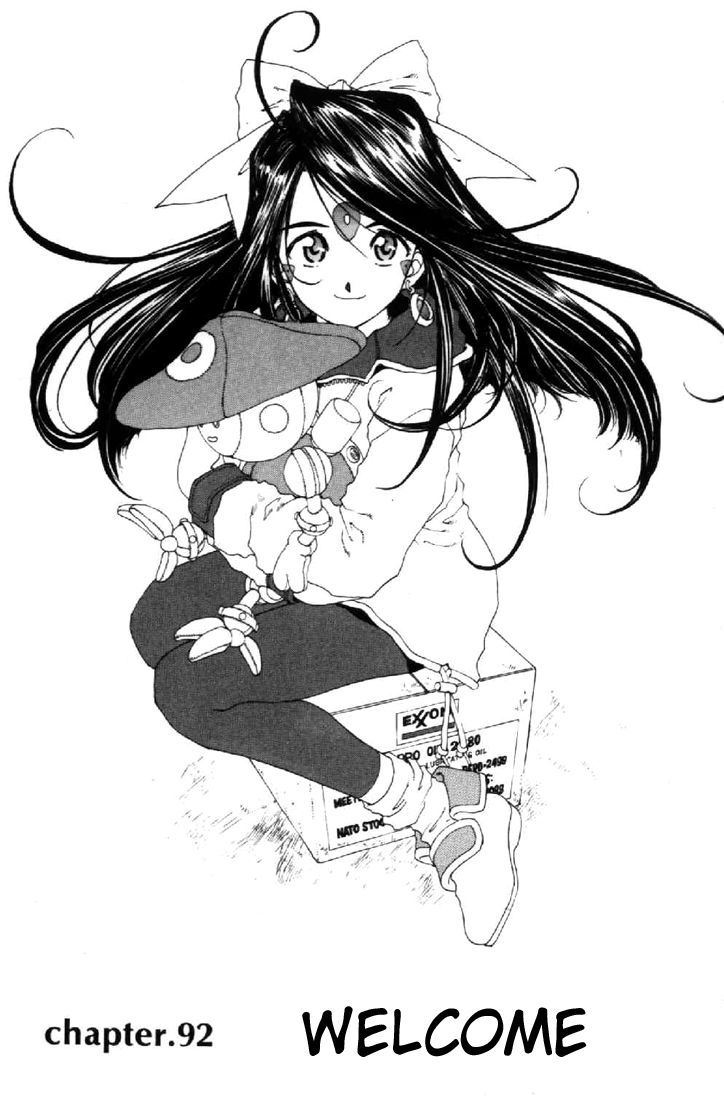 Ah! My Goddess Chapter 92 page 1 - Chapter 92: Welcome