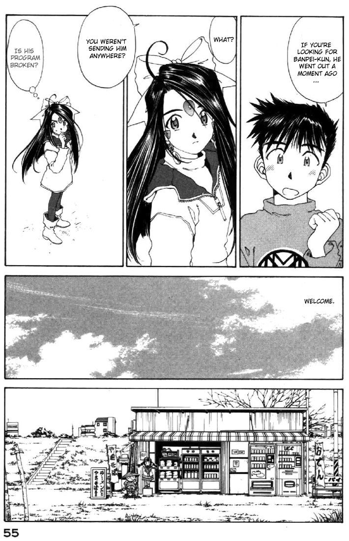 Ah! My Goddess Chapter 92 page 11 - Chapter 92: Welcome