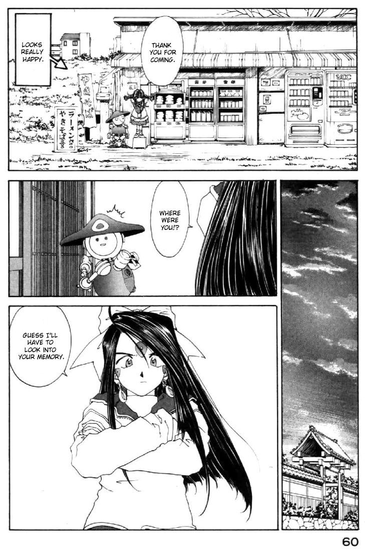 Ah! My Goddess Chapter 92 page 16 - Chapter 92: Welcome