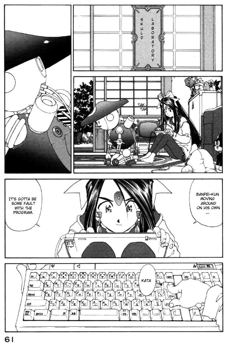 Ah! My Goddess Chapter 92 page 17 - Chapter 92: Welcome