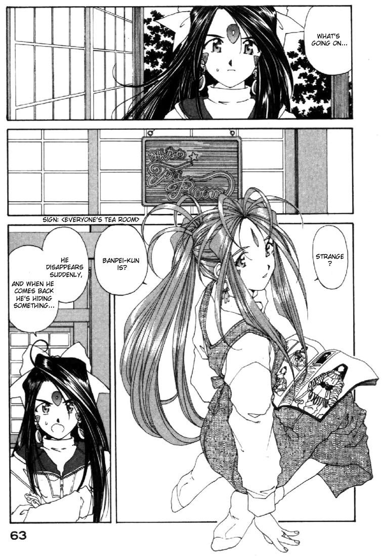 Ah! My Goddess Chapter 92 page 19 - Chapter 92: Welcome