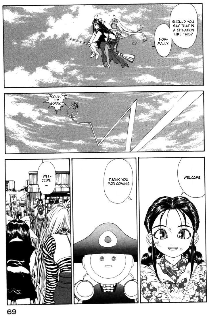Ah! My Goddess Chapter 92 page 25 - Chapter 92: Welcome
