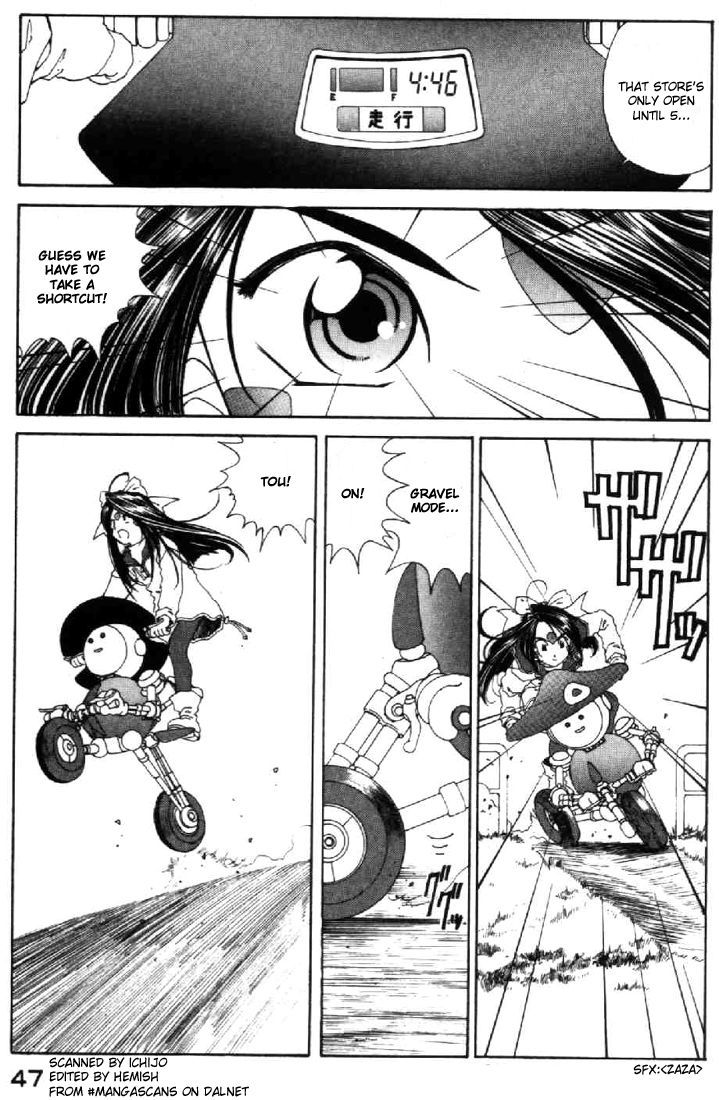 Ah! My Goddess Chapter 92 page 3 - Chapter 92: Welcome