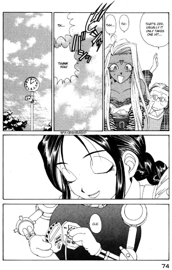 Ah! My Goddess Chapter 92 page 30 - Chapter 92: Welcome