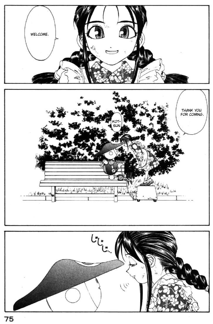 Ah! My Goddess Chapter 92 page 31 - Chapter 92: Welcome
