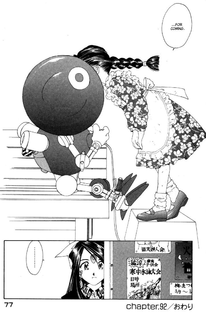 Ah! My Goddess Chapter 92 page 33 - Chapter 92: Welcome