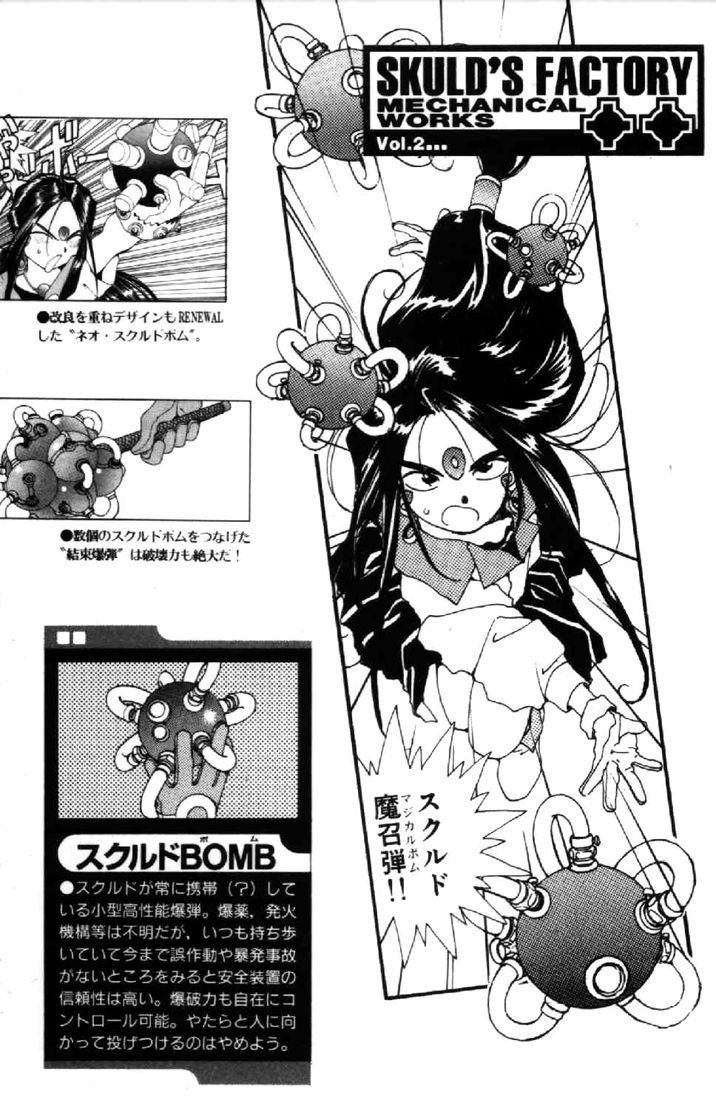 Ah! My Goddess Chapter 92 page 34 - Chapter 92: Welcome