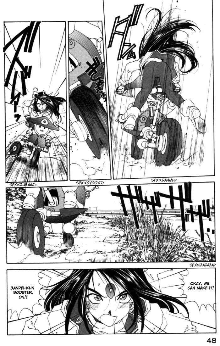 Ah! My Goddess Chapter 92 page 4 - Chapter 92: Welcome
