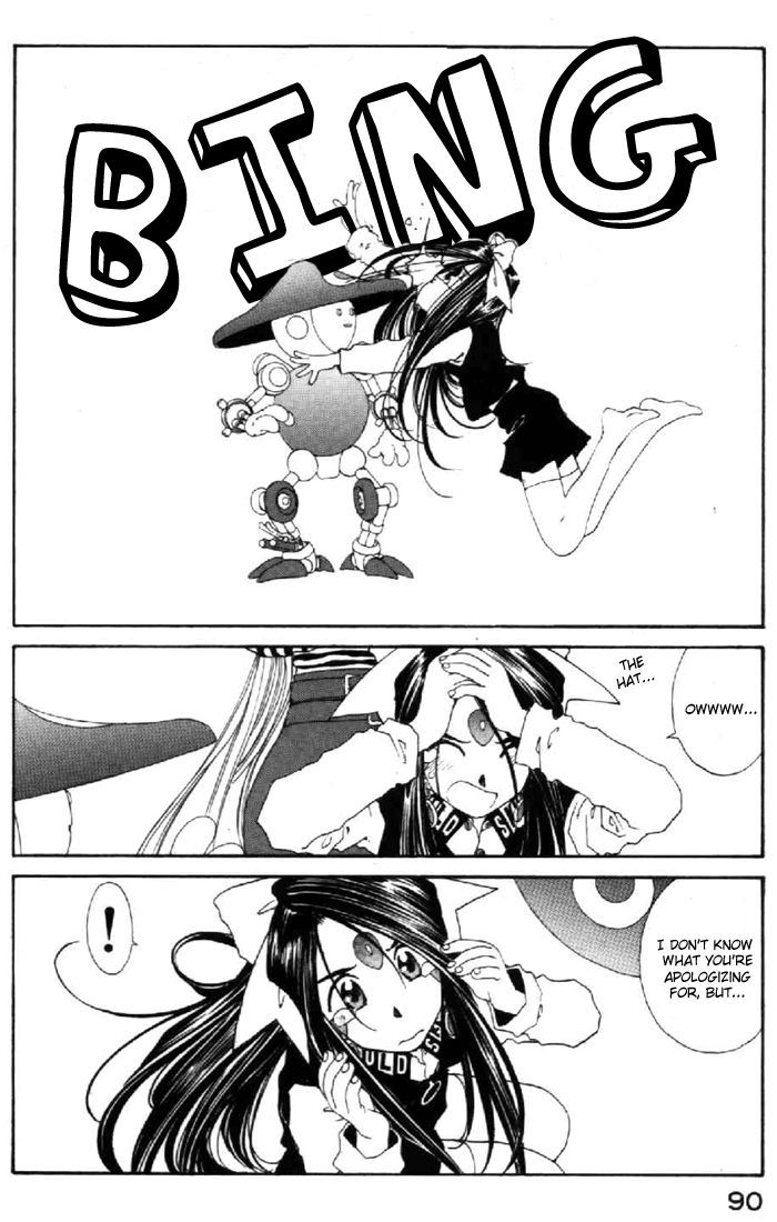 Ah! My Goddess Chapter 93 page 12 - Chapter 93: Banpei-Kun's Tears