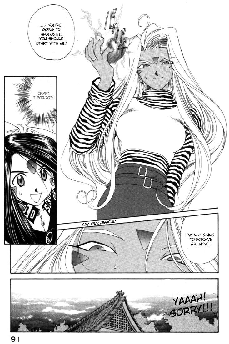 Ah! My Goddess Chapter 93 page 13 - Chapter 93: Banpei-Kun's Tears