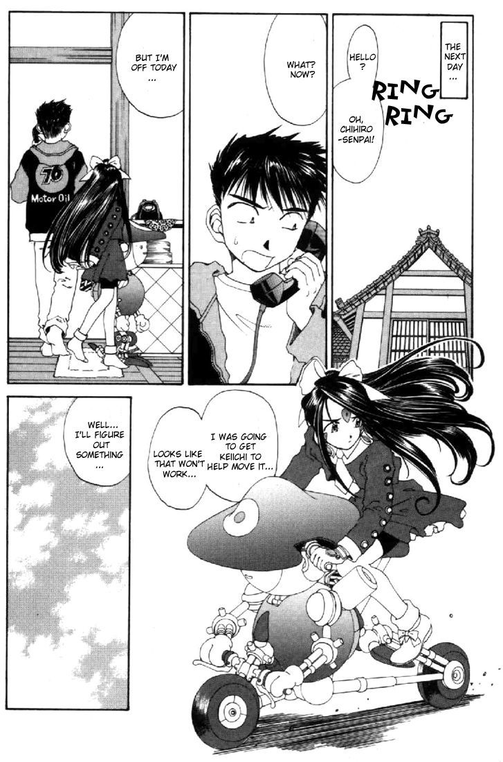 Ah! My Goddess Chapter 93 page 14 - Chapter 93: Banpei-Kun's Tears
