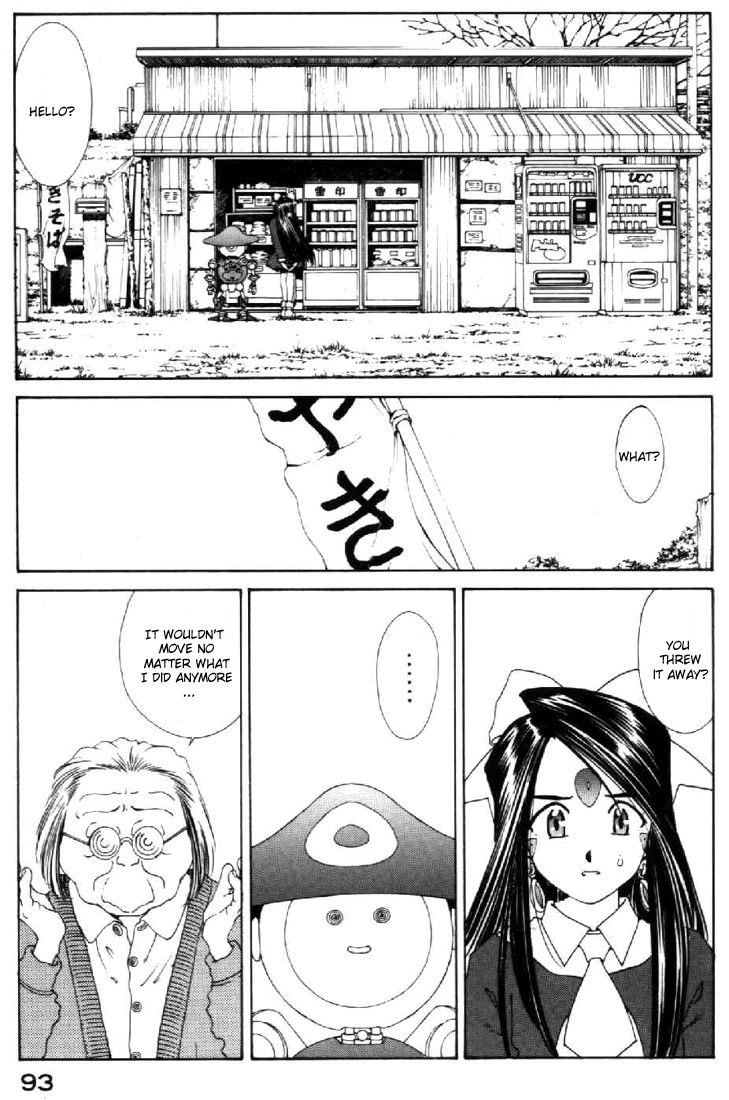 Ah! My Goddess Chapter 93 page 15 - Chapter 93: Banpei-Kun's Tears