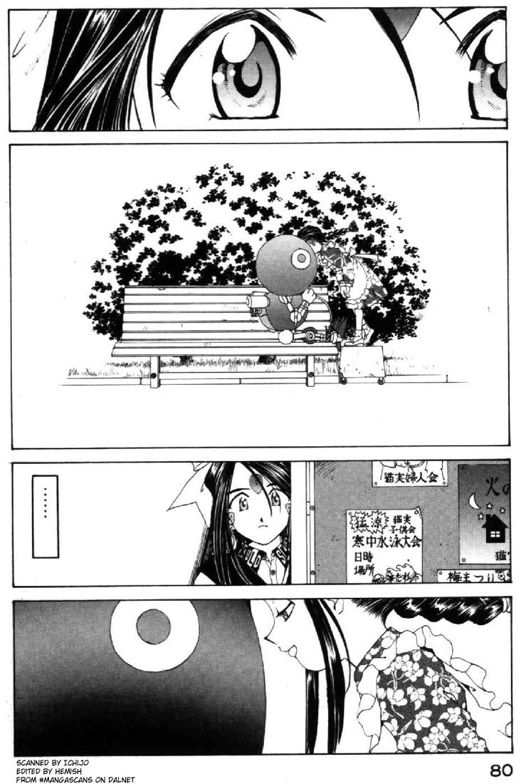 Ah! My Goddess Chapter 93 page 2 - Chapter 93: Banpei-Kun's Tears