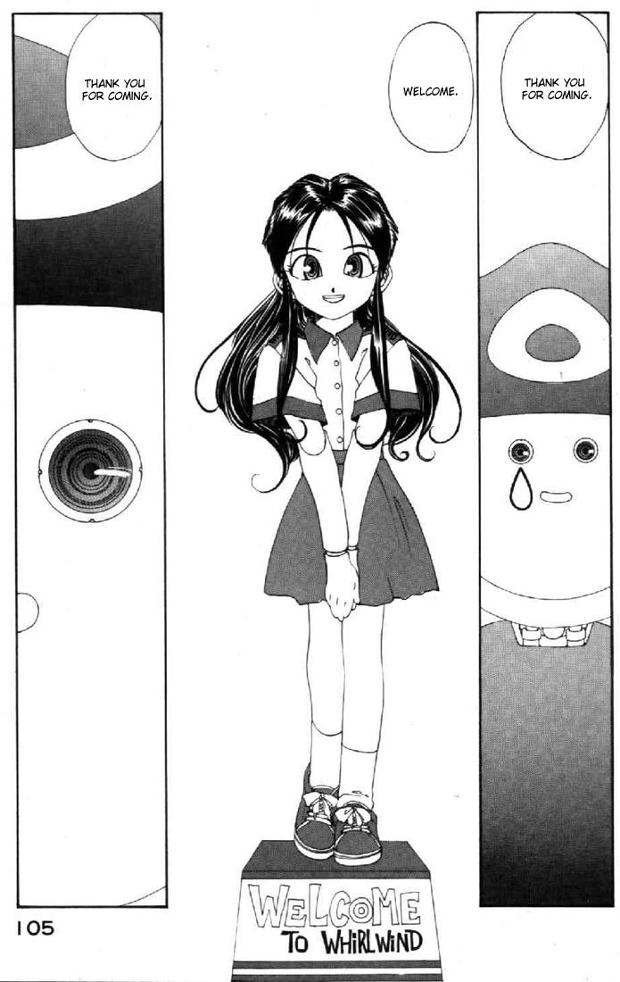 Ah! My Goddess Chapter 93 page 27 - Chapter 93: Banpei-Kun's Tears