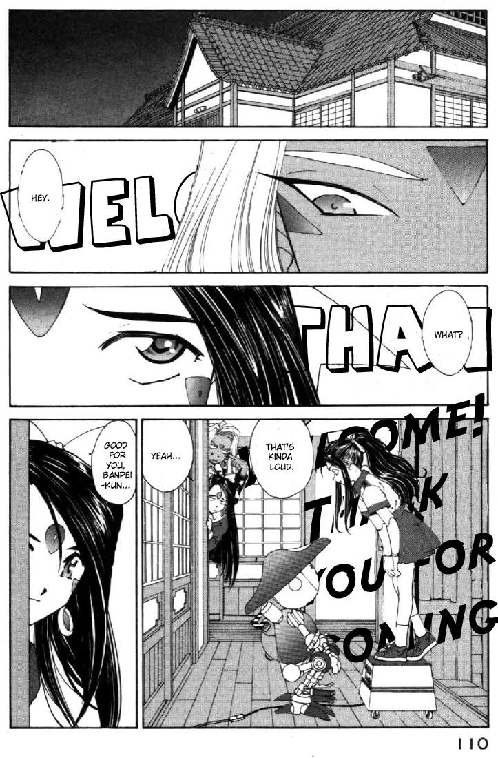 Ah! My Goddess Chapter 93 page 32 - Chapter 93: Banpei-Kun's Tears