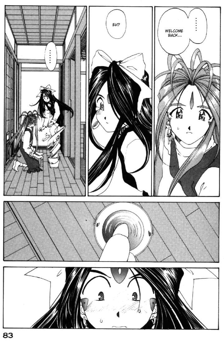Ah! My Goddess Chapter 93 page 5 - Chapter 93: Banpei-Kun's Tears