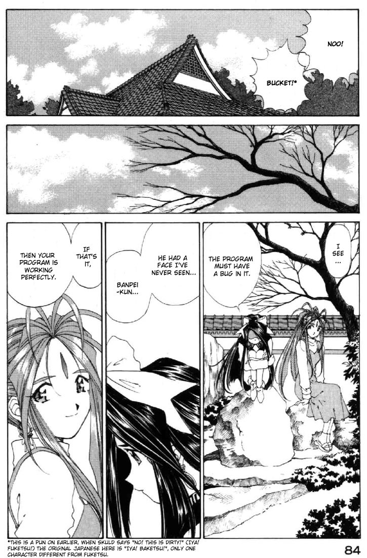 Ah! My Goddess Chapter 93 page 6 - Chapter 93: Banpei-Kun's Tears