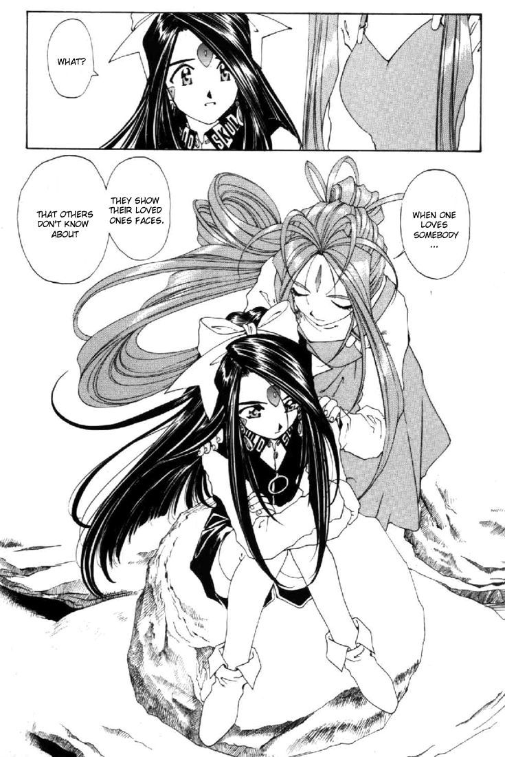 Ah! My Goddess Chapter 93 page 7 - Chapter 93: Banpei-Kun's Tears