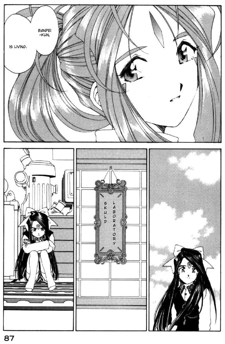 Ah! My Goddess Chapter 93 page 9 - Chapter 93: Banpei-Kun's Tears