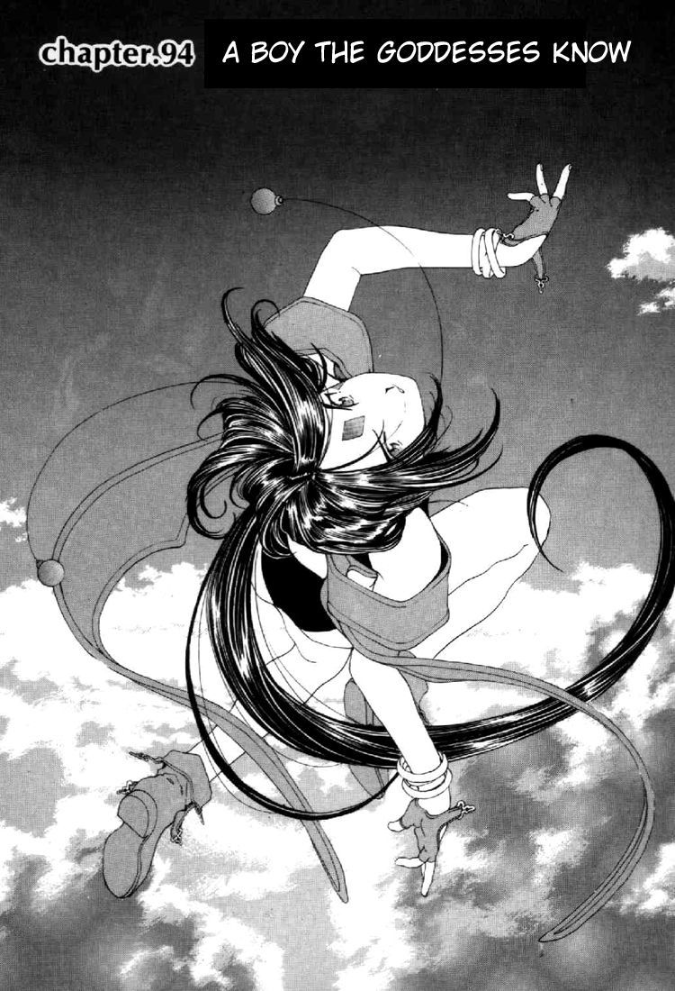 Ah! My Goddess Chapter 94 page 1 - Chapter 94: A Boy the Goddesses Know