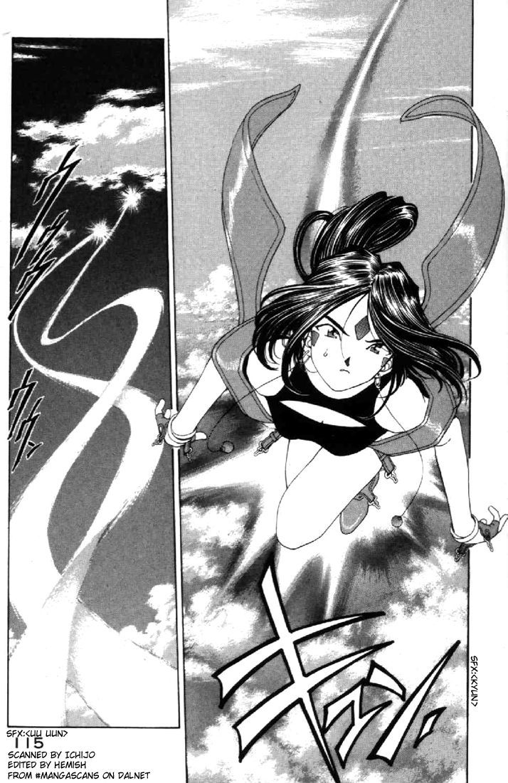 Ah! My Goddess Chapter 94 page 3 - Chapter 94: A Boy the Goddesses Know