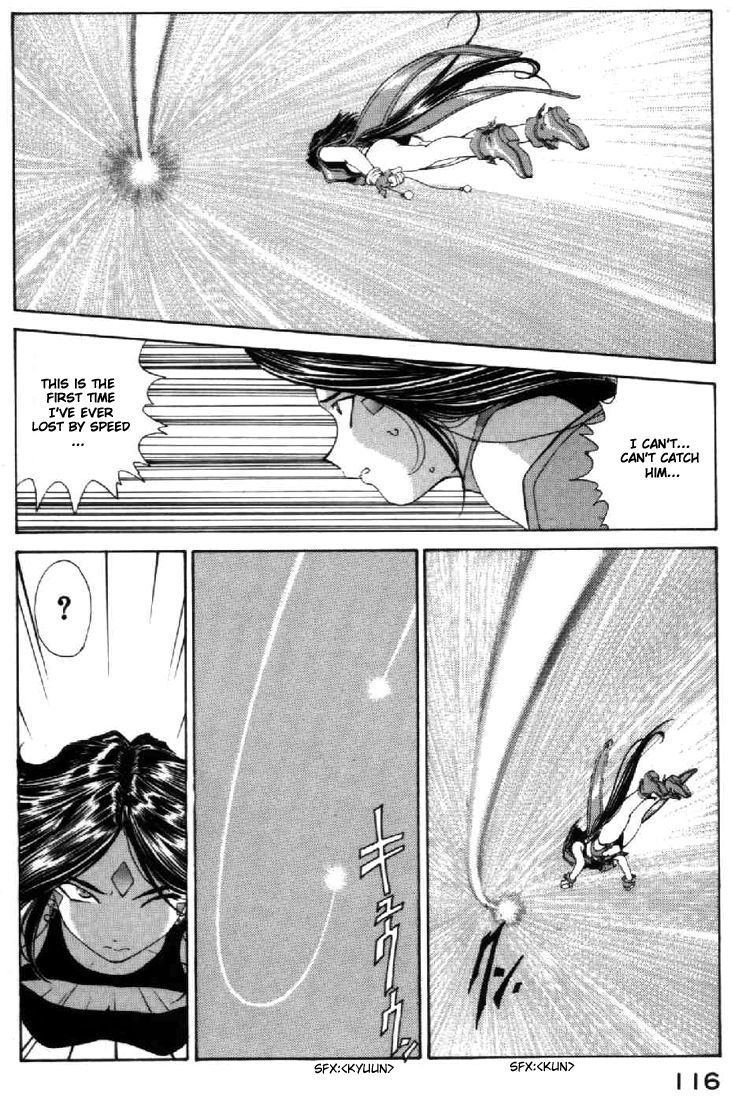 Ah! My Goddess Chapter 94 page 4 - Chapter 94: A Boy the Goddesses Know