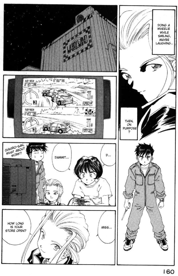 Ah! My Goddess Chapter 95 page 15 - Chapter 95: A Phenomenon Begins!!