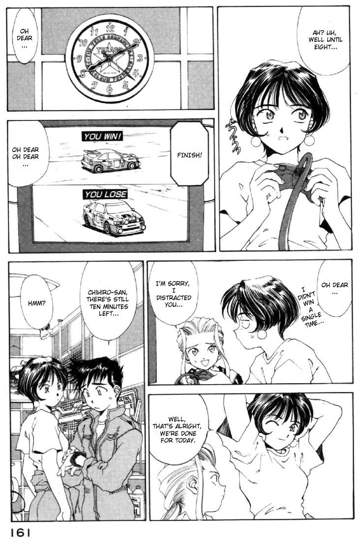 Ah! My Goddess Chapter 95 page 16 - Chapter 95: A Phenomenon Begins!!