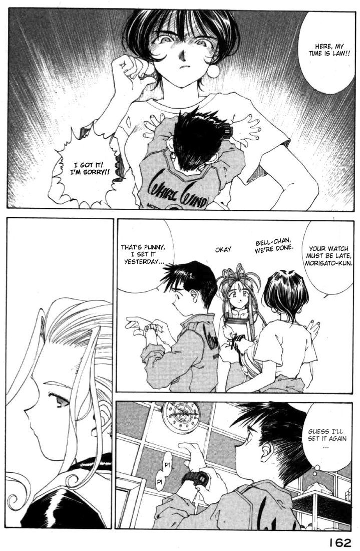 Ah! My Goddess Chapter 95 page 17 - Chapter 95: A Phenomenon Begins!!