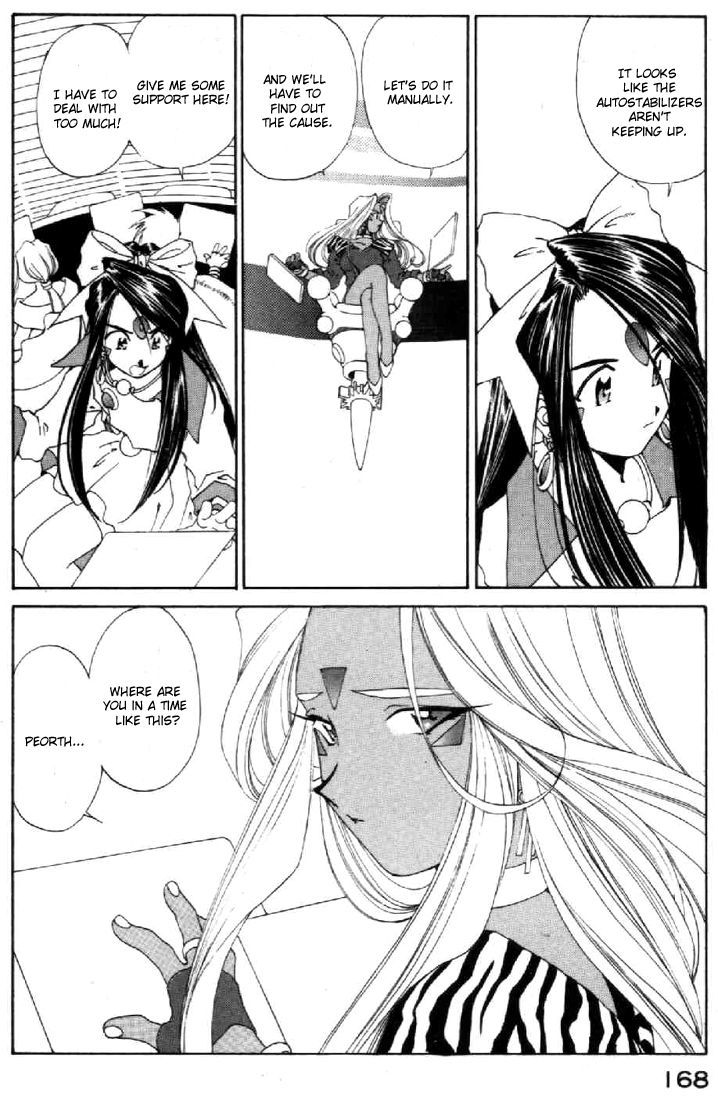 Ah! My Goddess Chapter 95 page 23 - Chapter 95: A Phenomenon Begins!!
